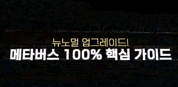 교육과정사진